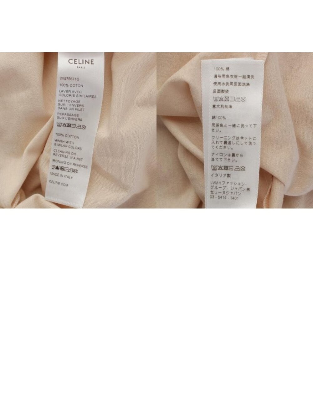 Celine Sulky Logo Short Sleeve T-Shirt Top Beige - Picture 10 of 10